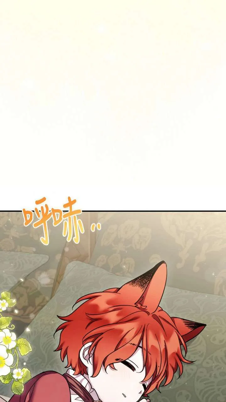 第32话 第70页