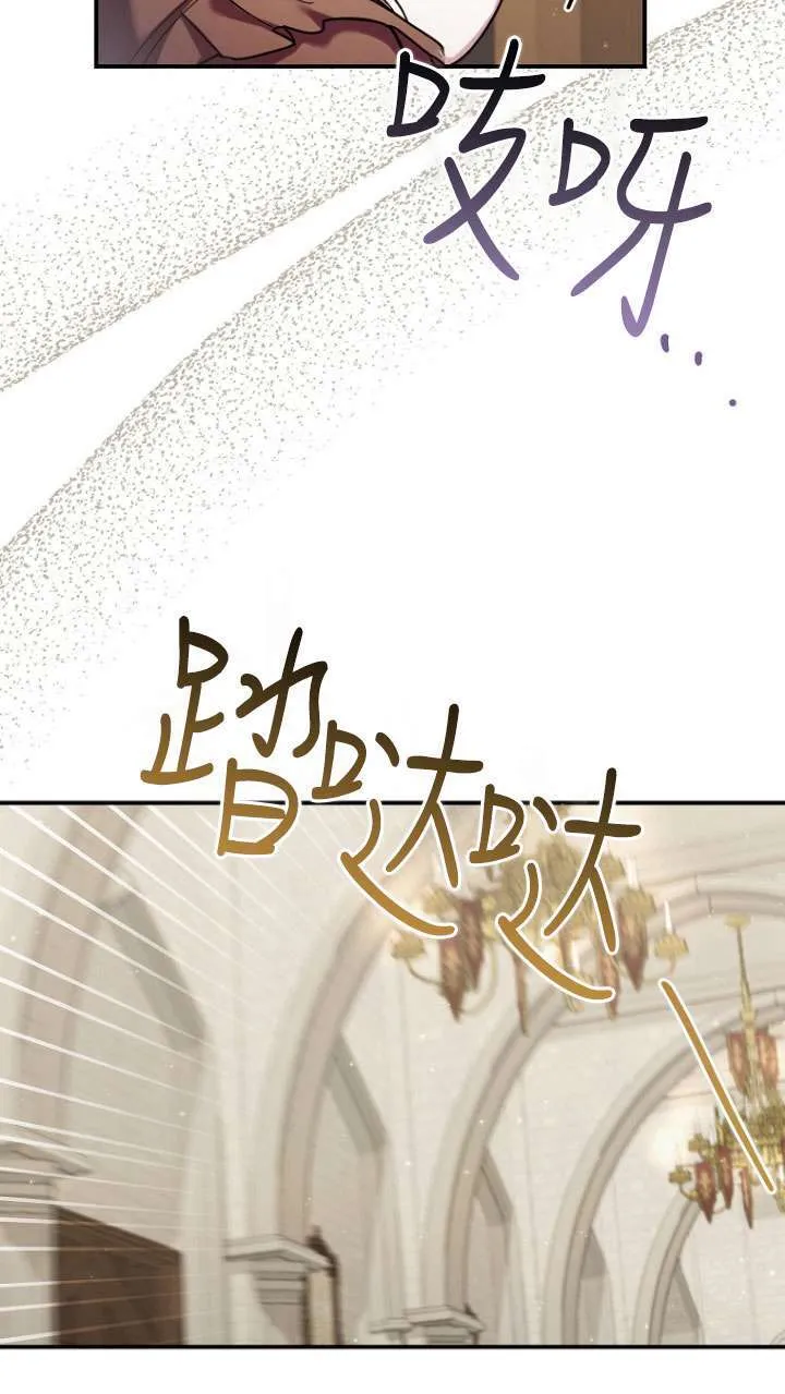 第32话 第77页