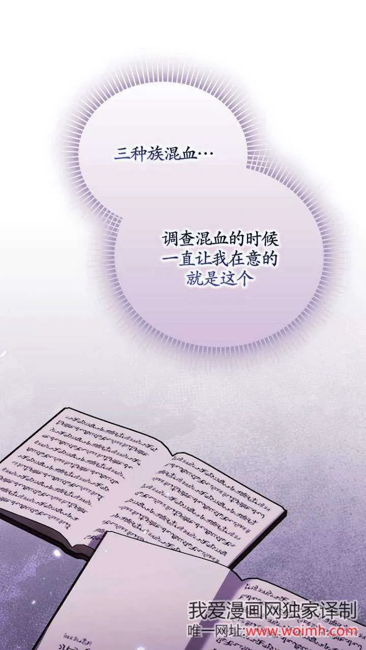 第32话 第78页