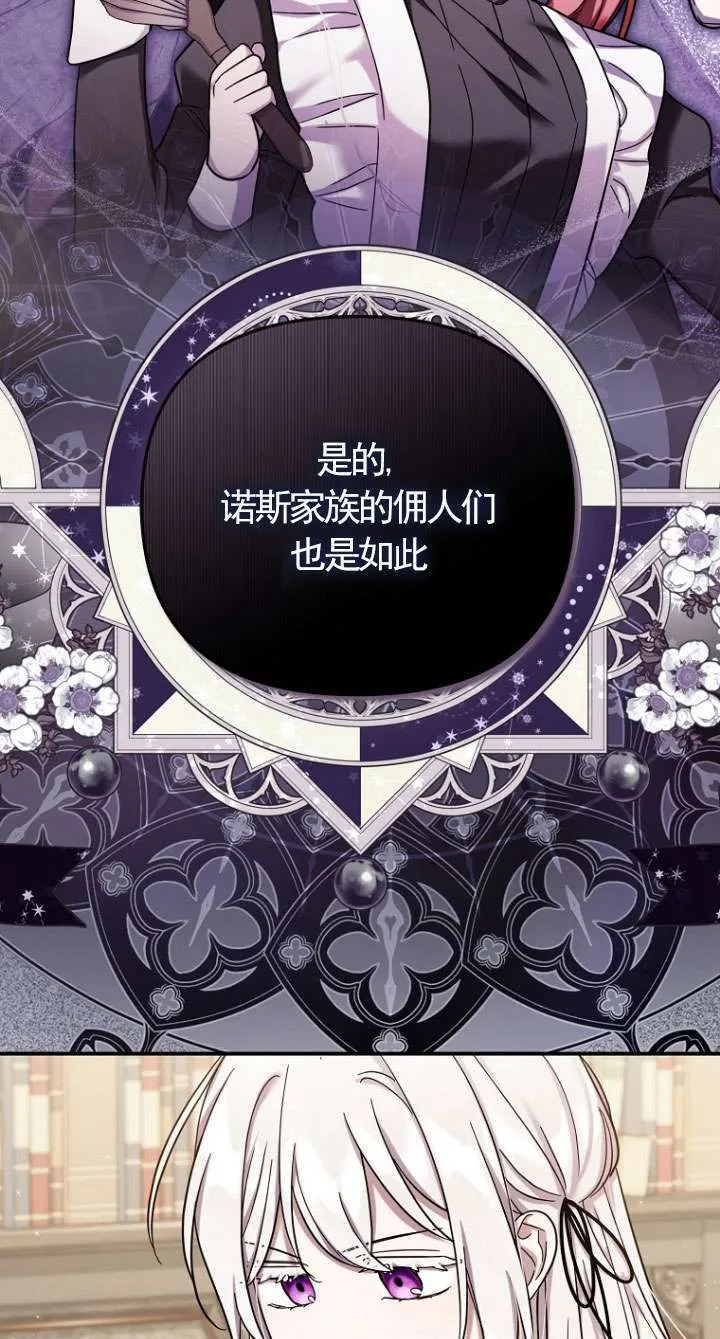 第33话 第13页
