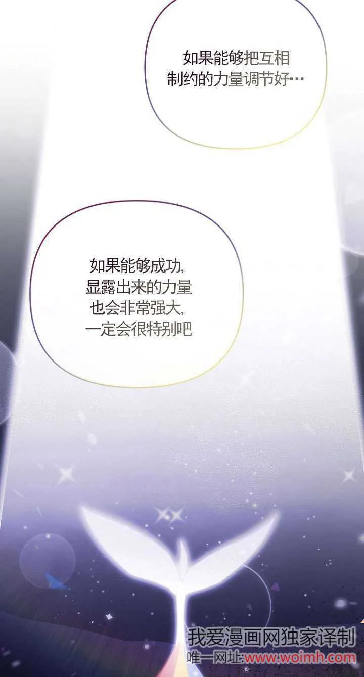 第33话 第19页