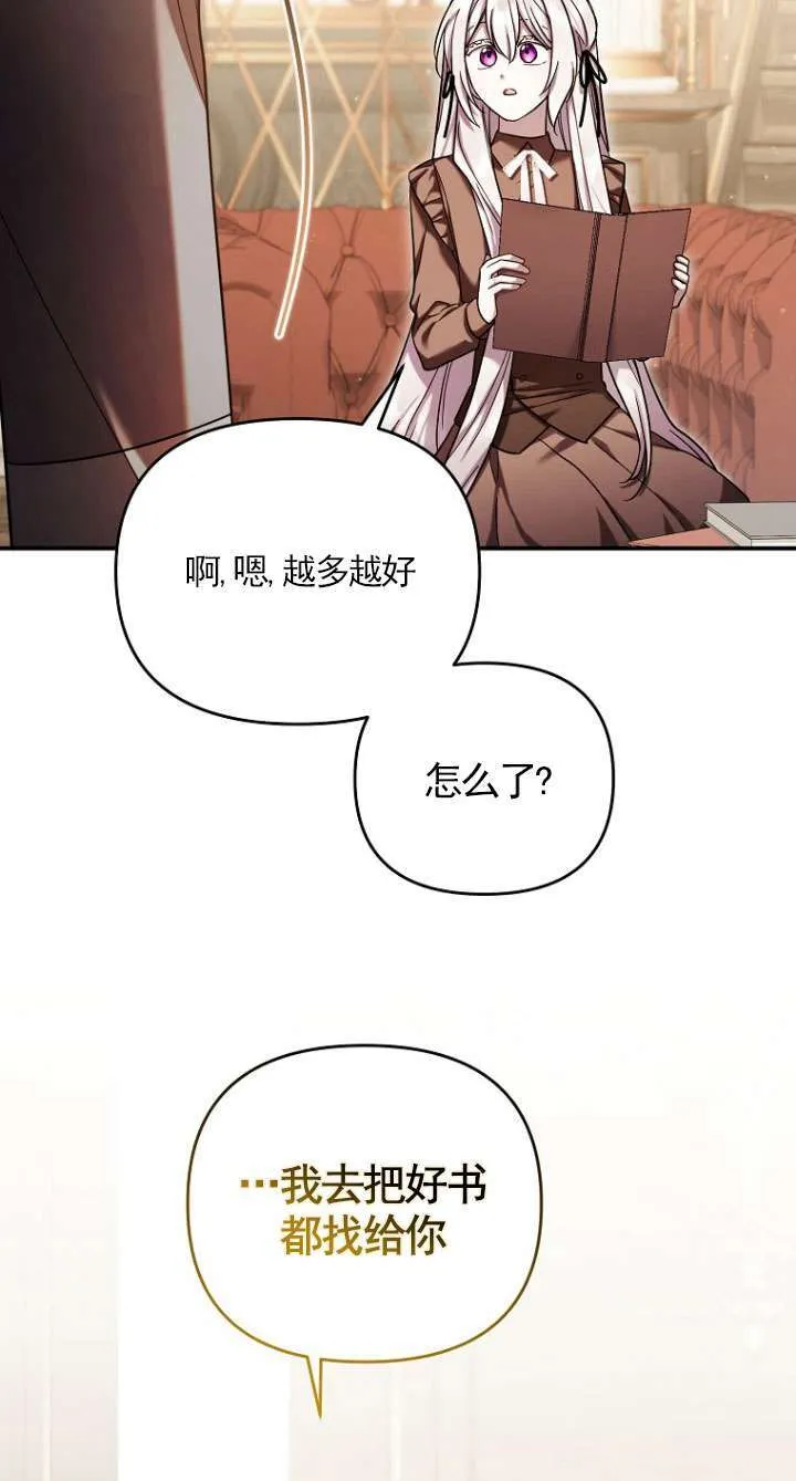 第33话 第22页