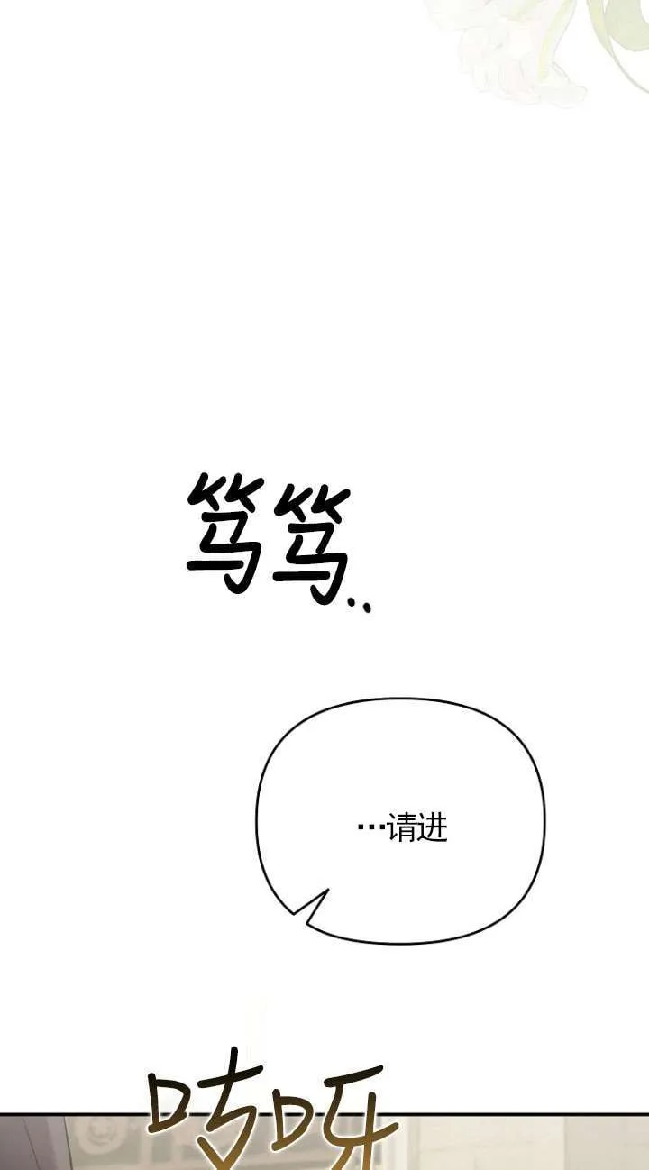 第33话 第24页