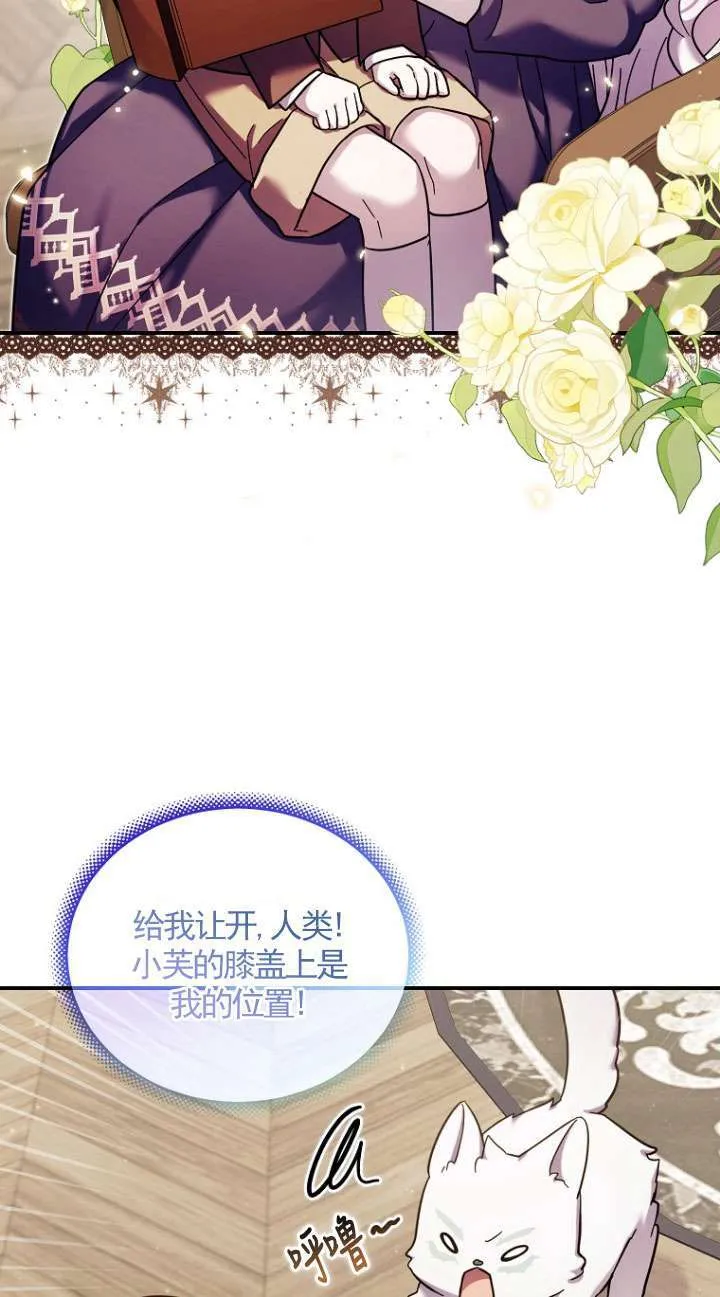 第33话 第30页