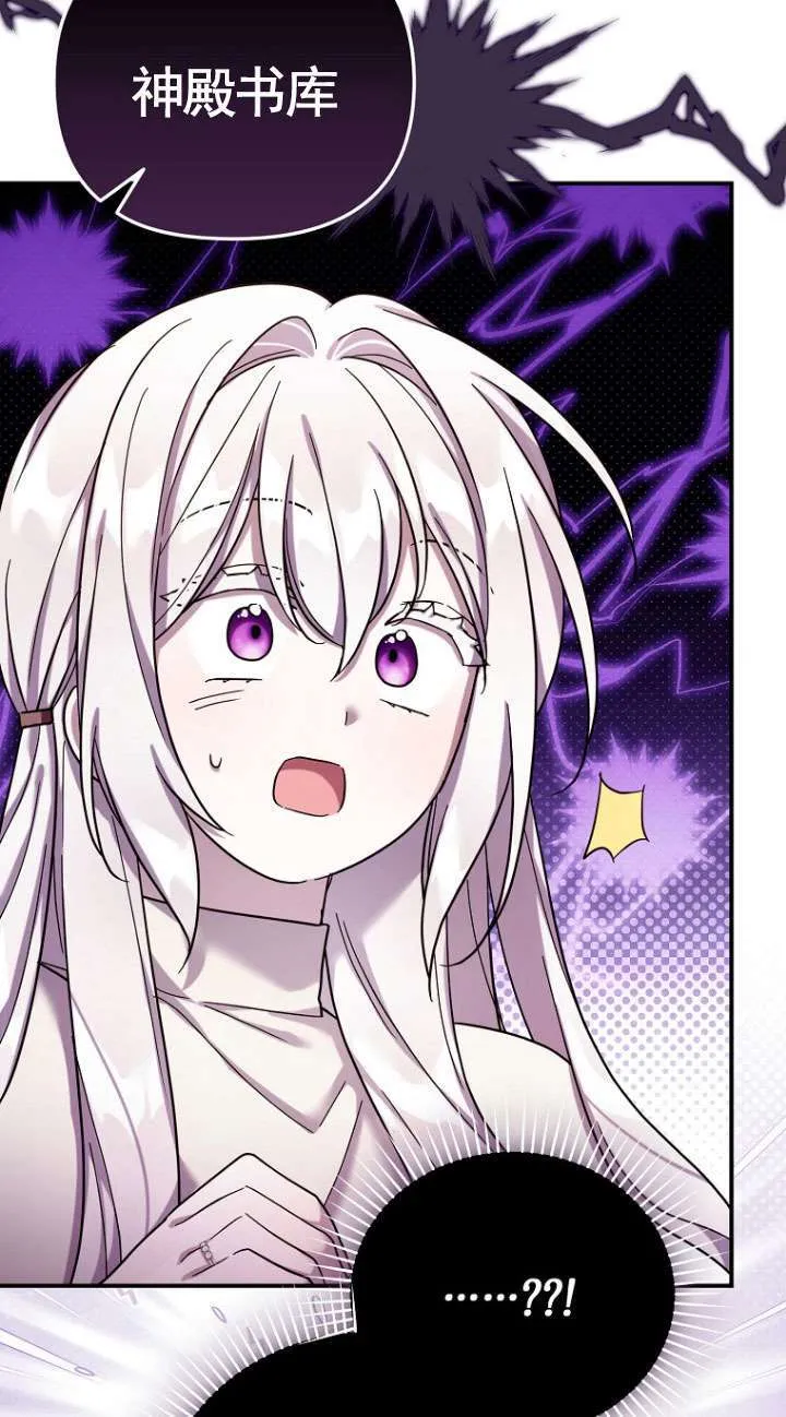 第33话 第37页