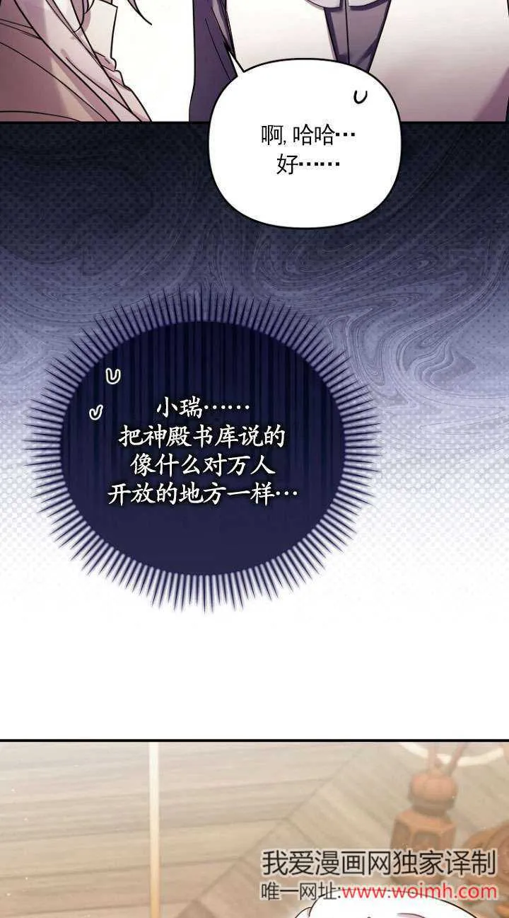第33话 第39页