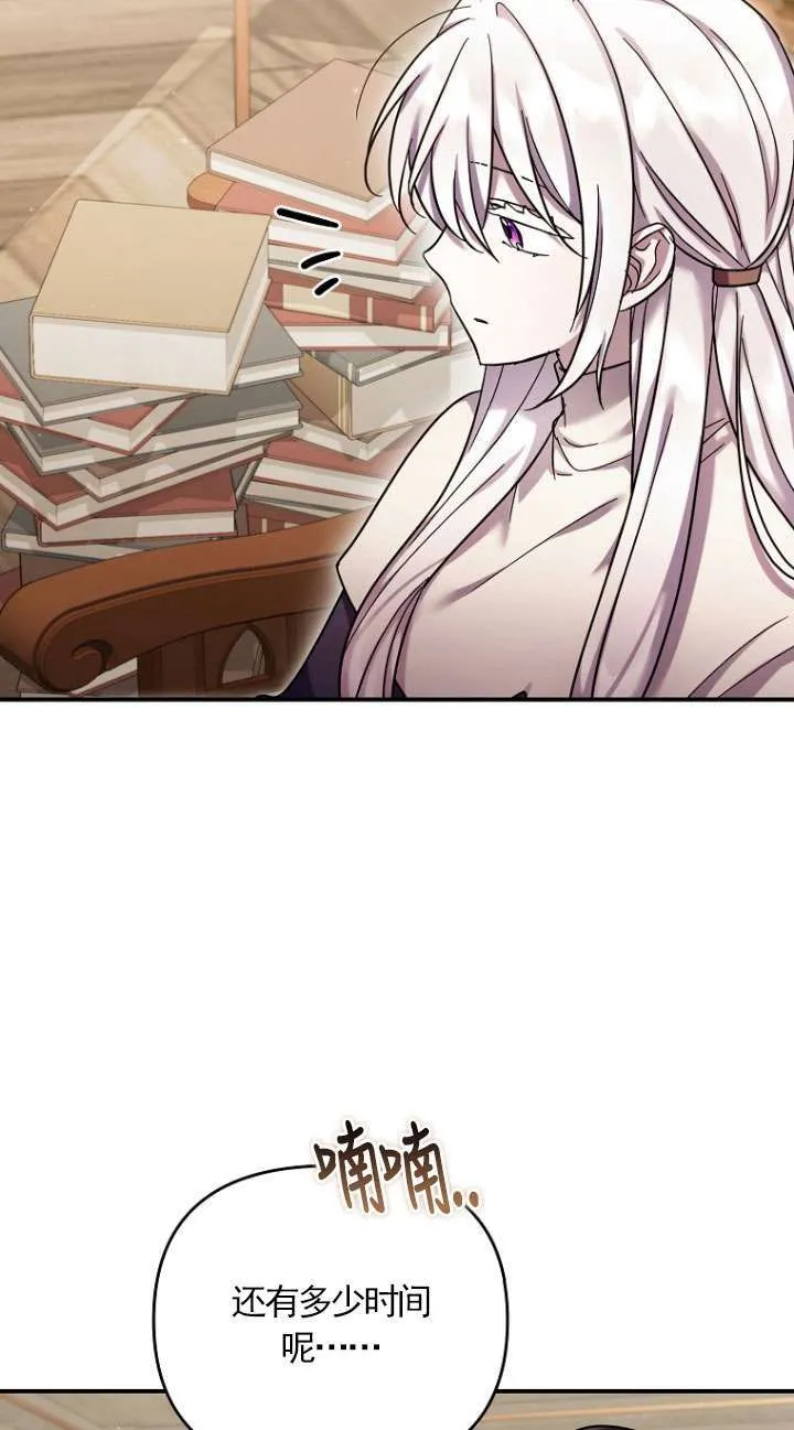 第33话 第40页