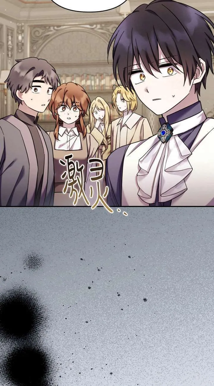 第33话 第41页