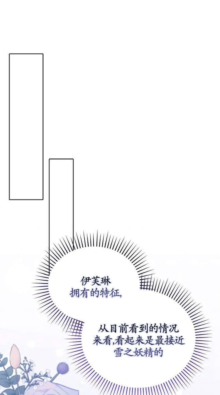 第33话 第46页