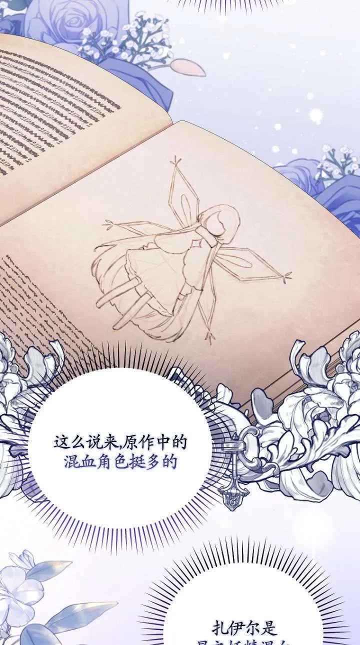 第33话 第47页