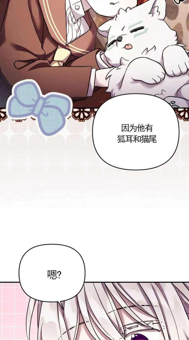 第33话 第55页