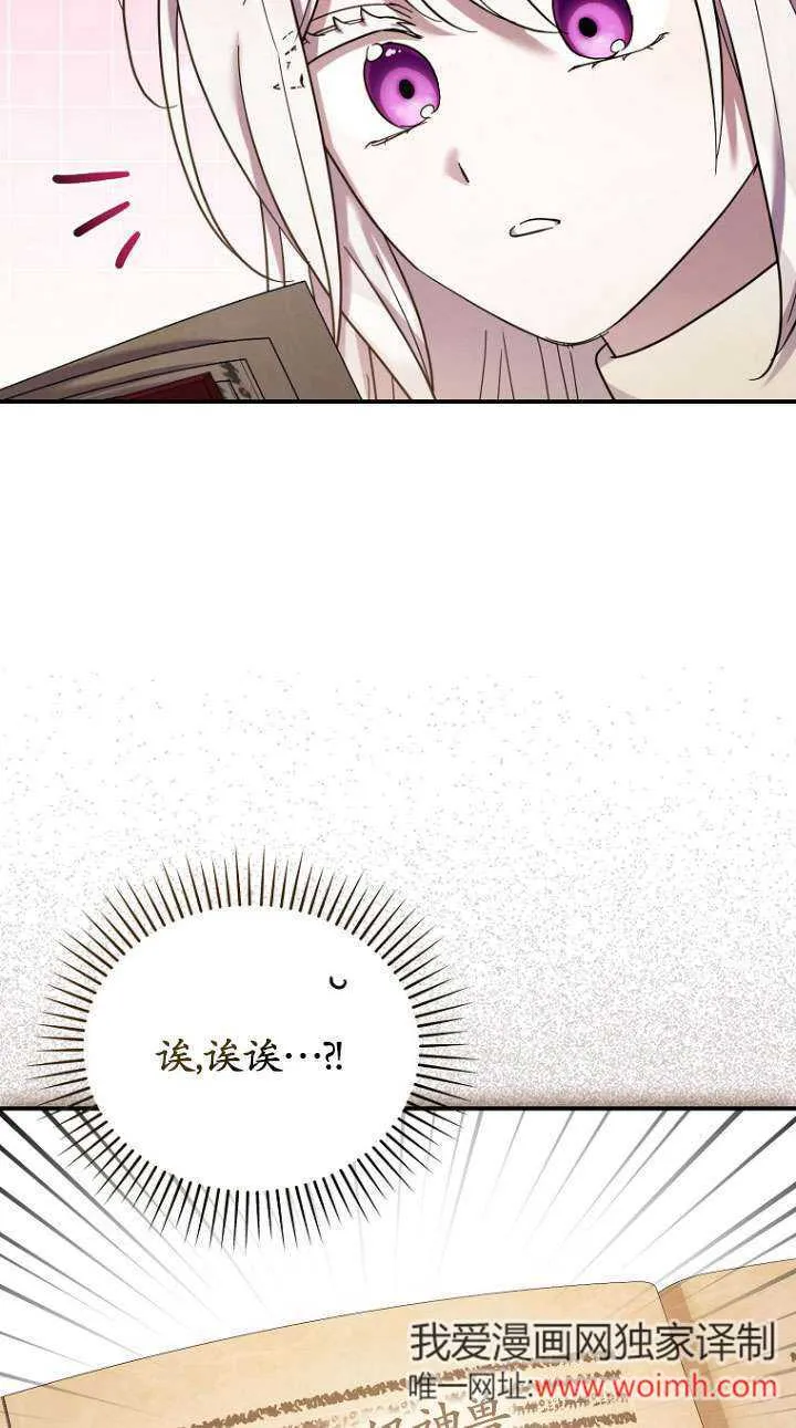 第33话 第56页