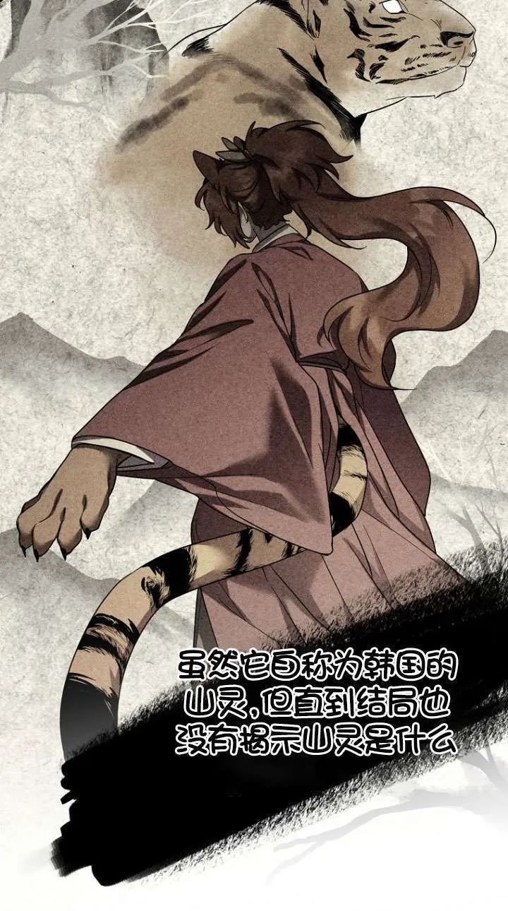 第33话 第58页