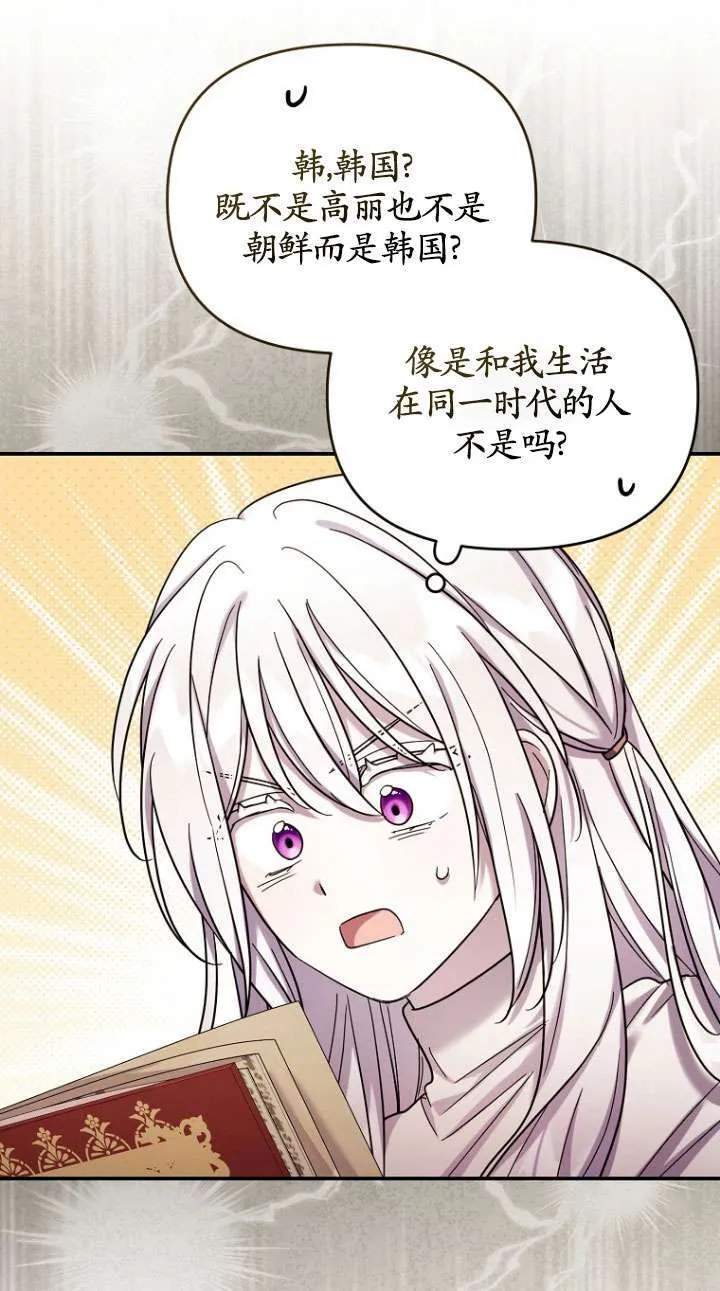 第33话 第59页