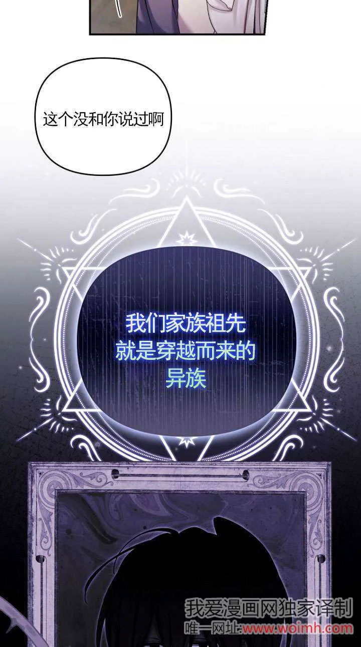 第33话 第62页