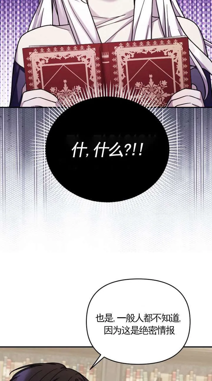 第33话 第64页