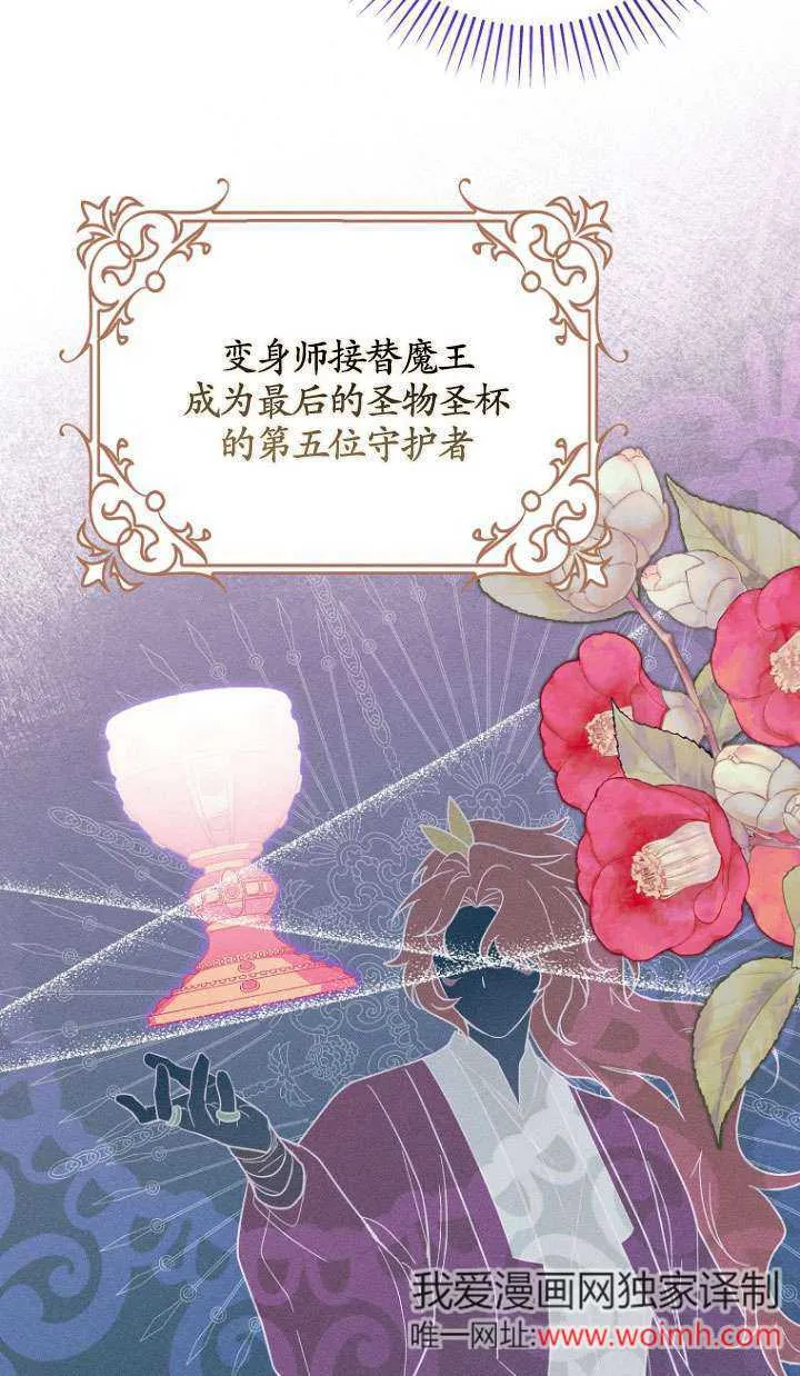 第33话 第71页