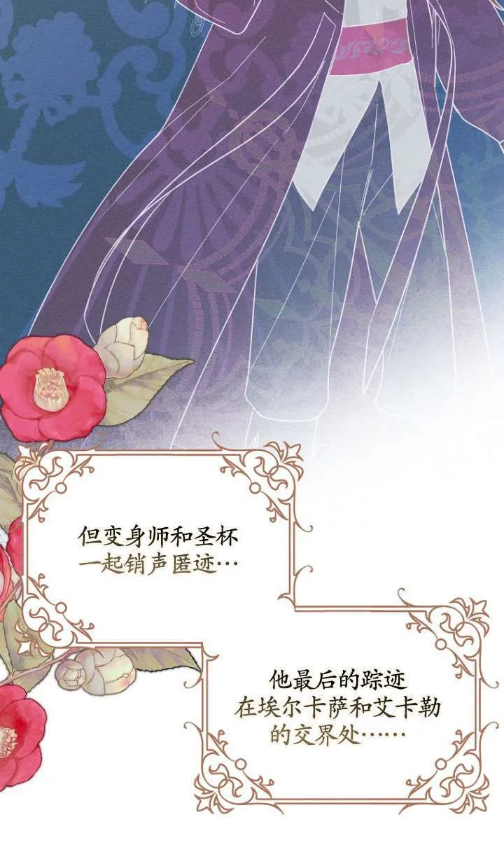 第33话 第72页