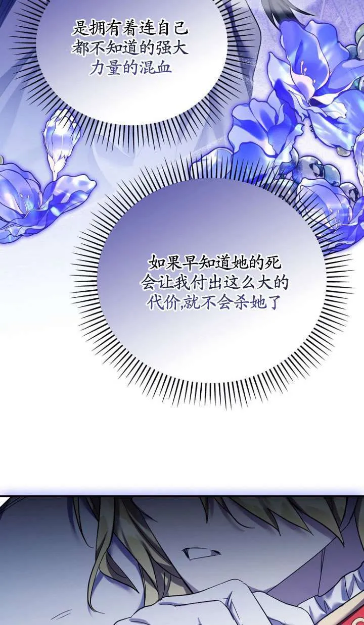 第33话 第80页