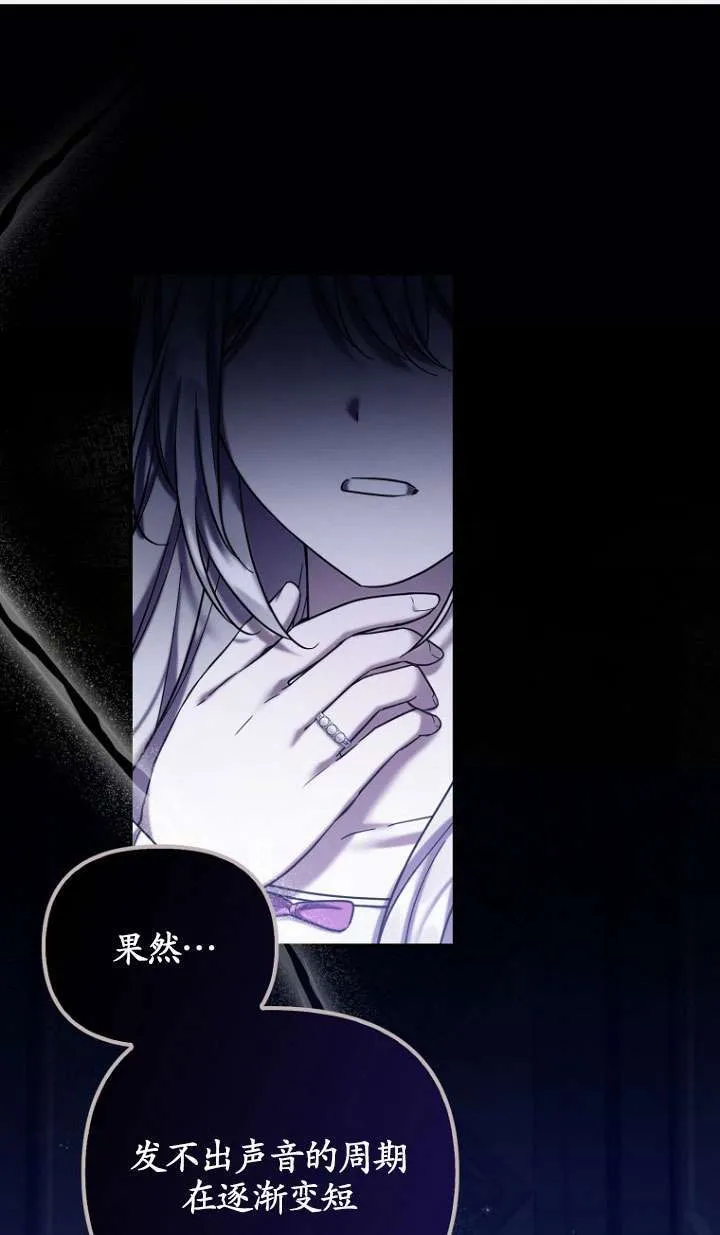 第34话 第1页