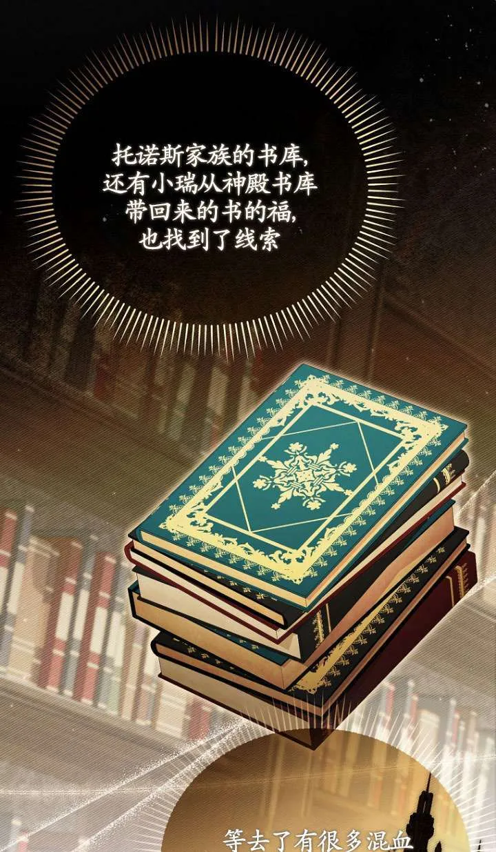 第34话 第4页