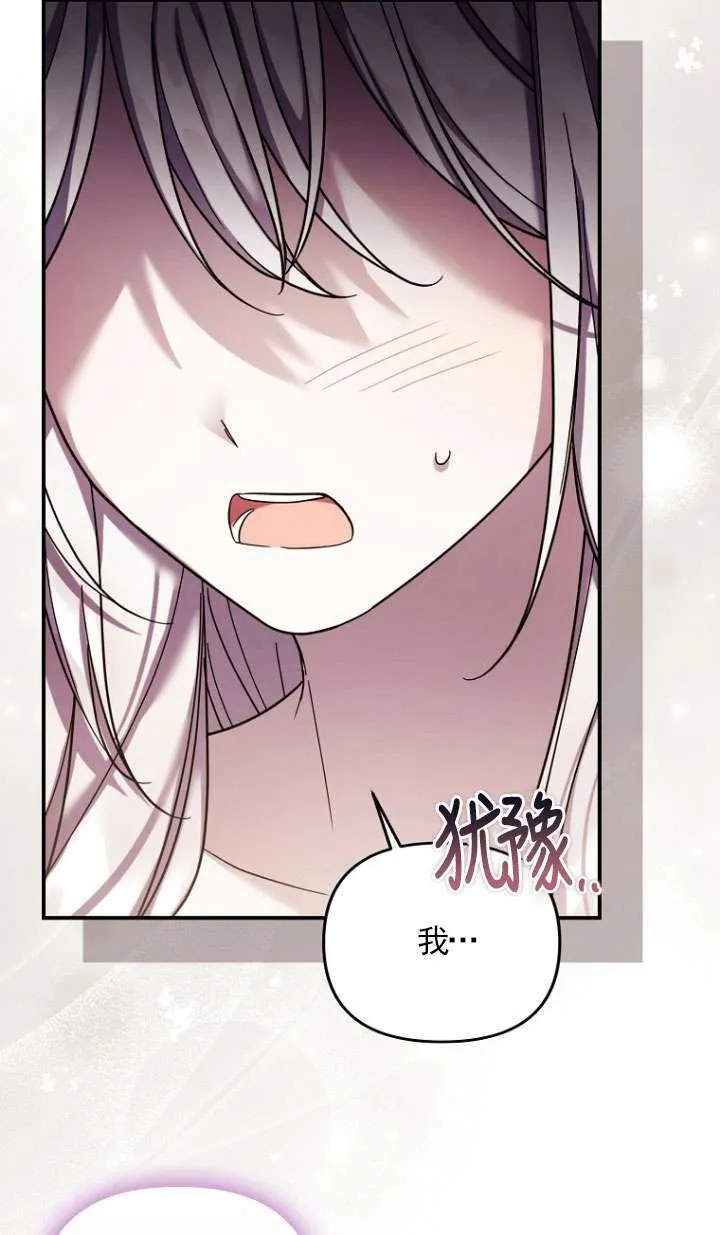 第34话 第11页