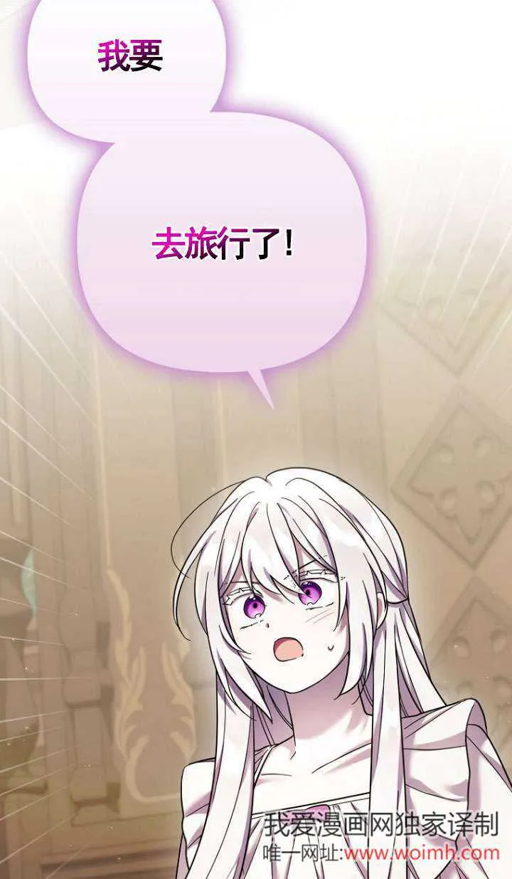 第34话 第12页