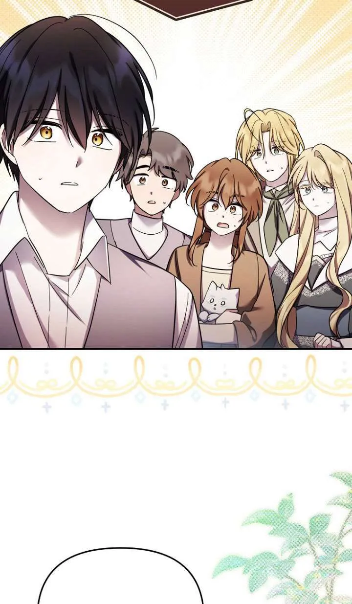第34话 第14页