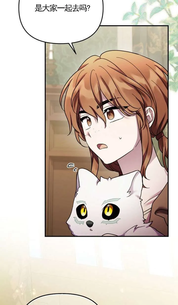 第34话 第15页