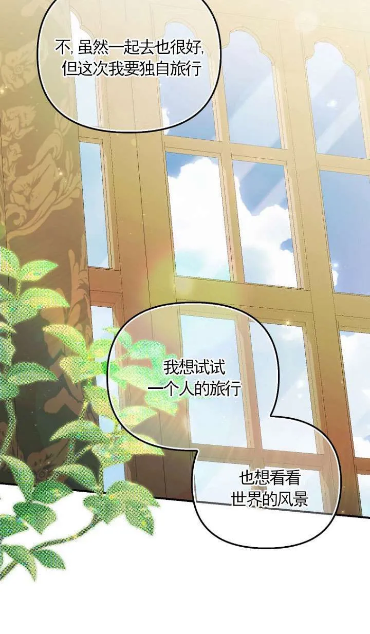第34话 第16页