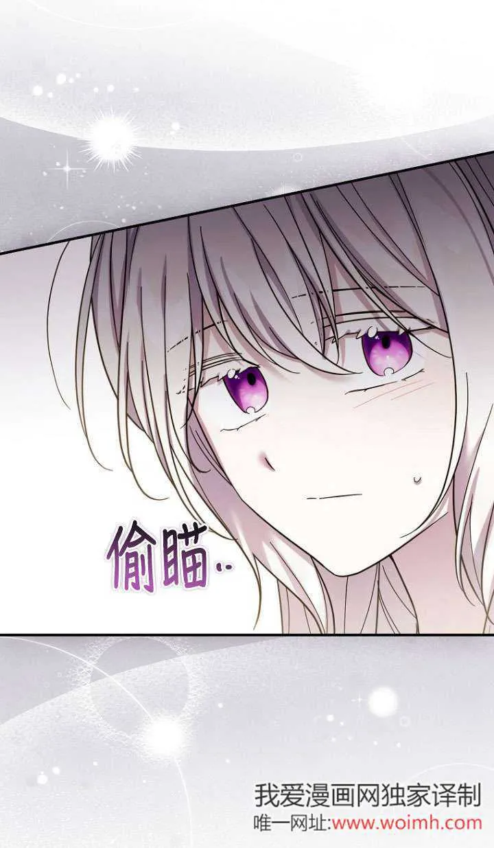 第34话 第24页