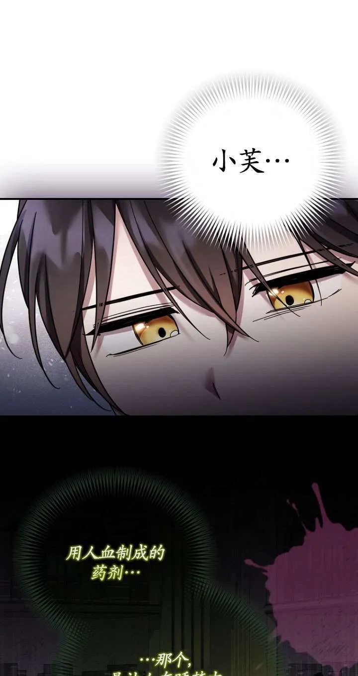 第34话 第26页