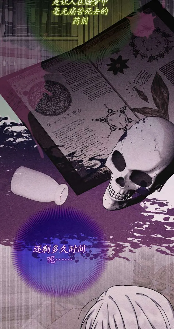 第34话 第27页