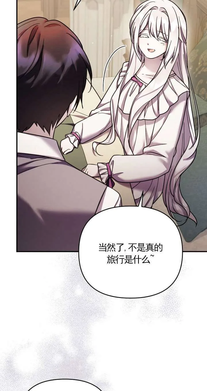 第34话 第29页