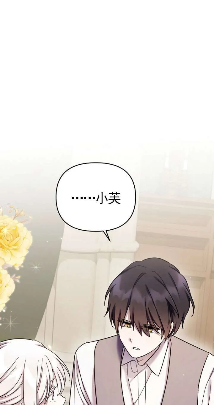 第34话 第33页