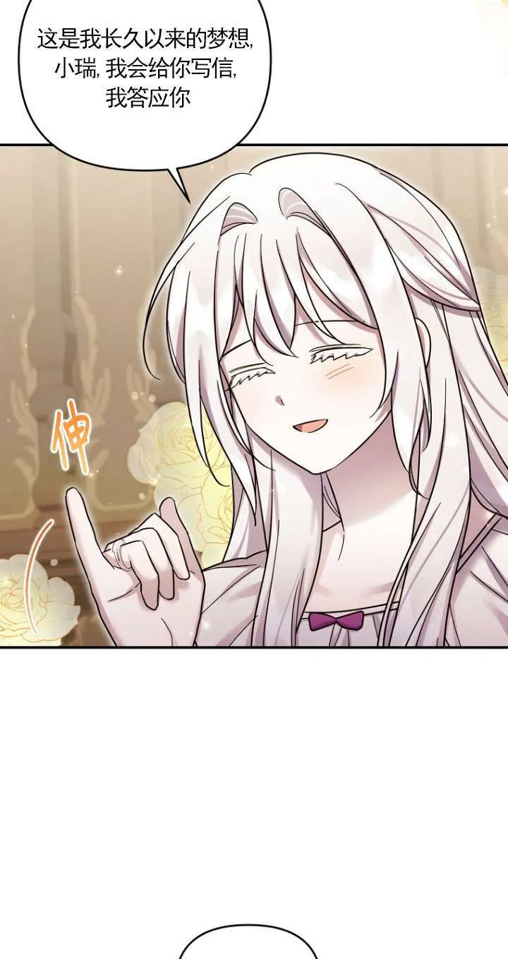 第34话 第35页