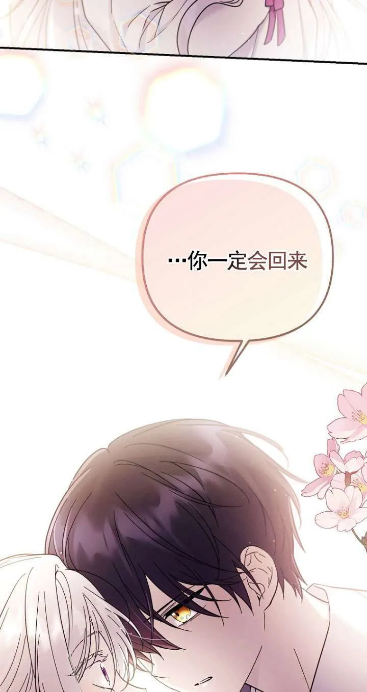 第34话 第38页