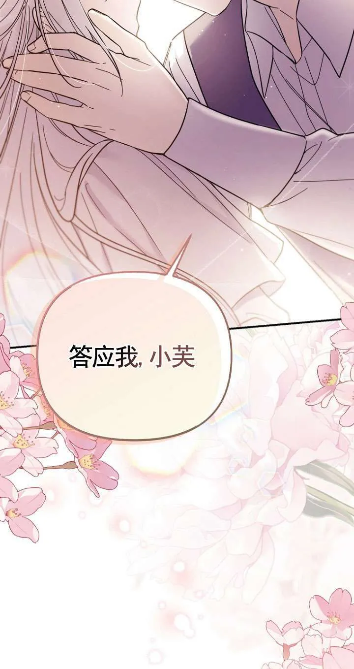 第34话 第39页