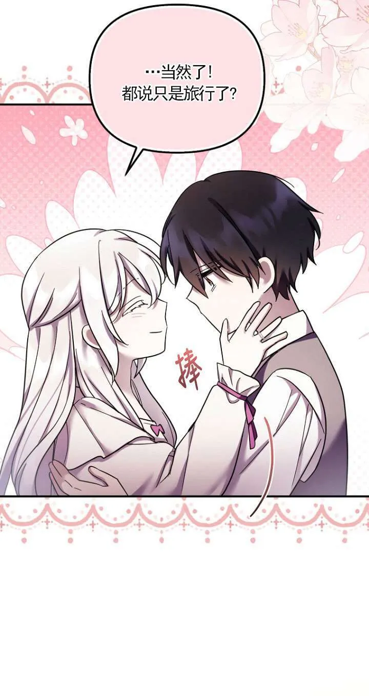 第34话 第40页