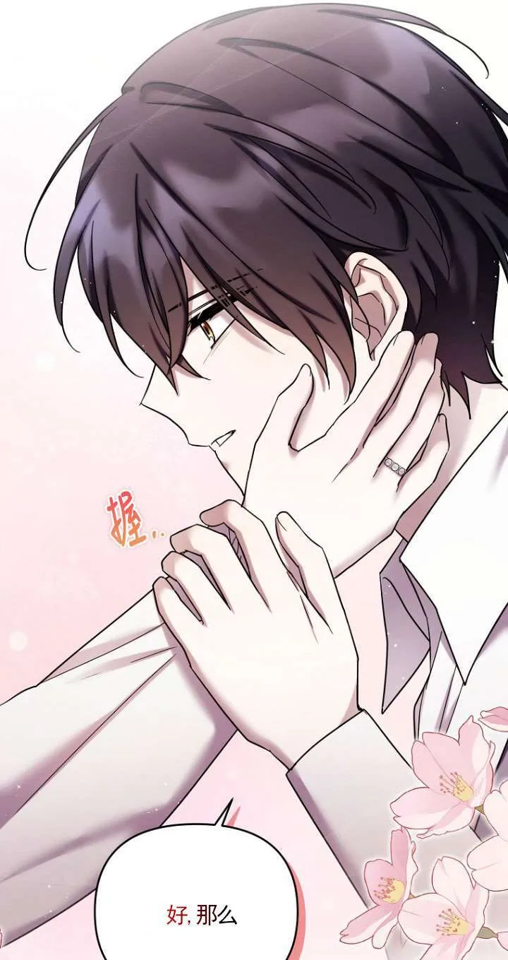 第34话 第41页