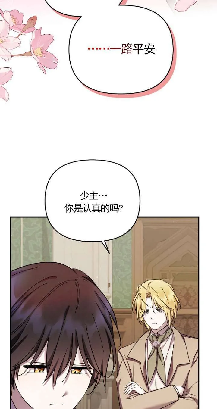 第34话 第42页