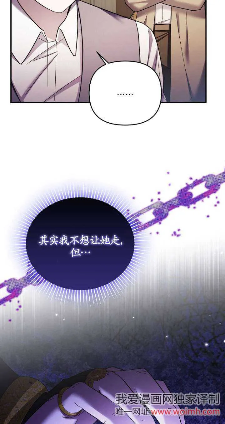 第34话 第43页