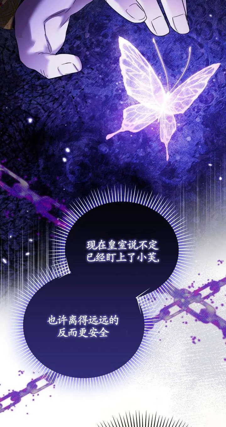 第34话 第44页