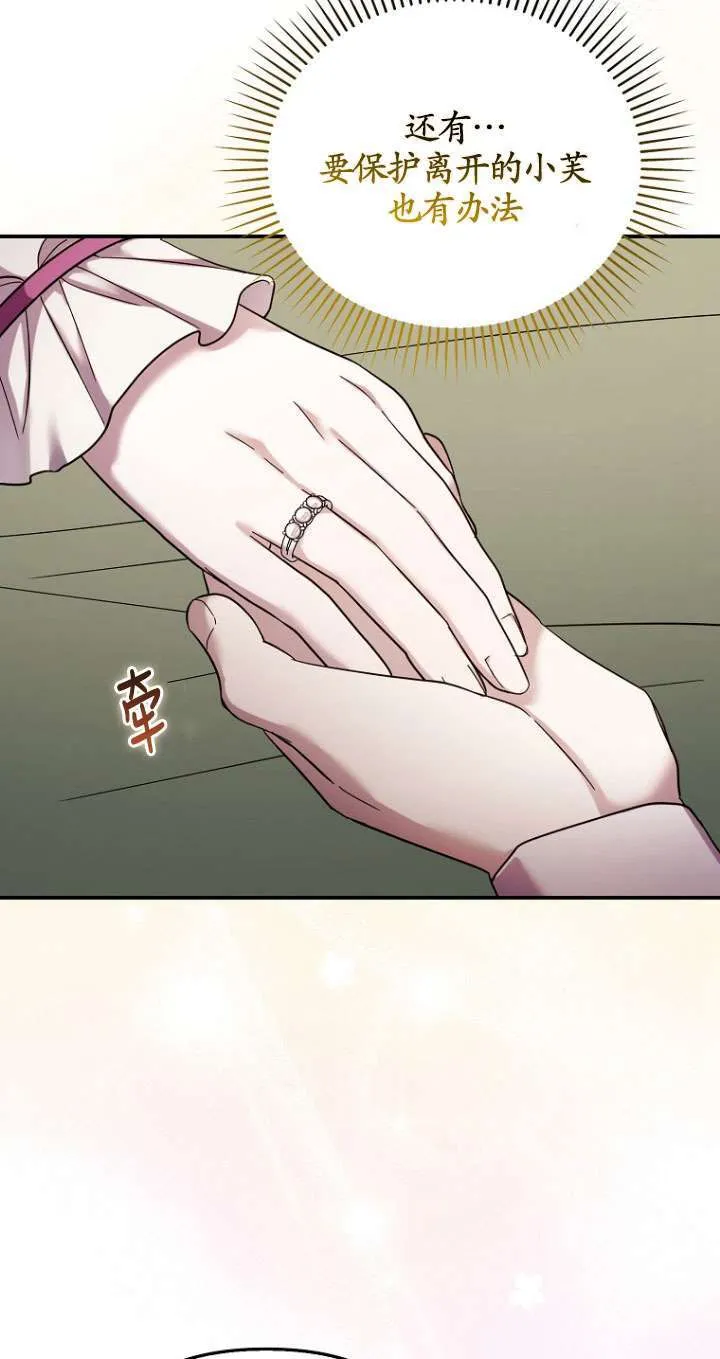 第34话 第45页