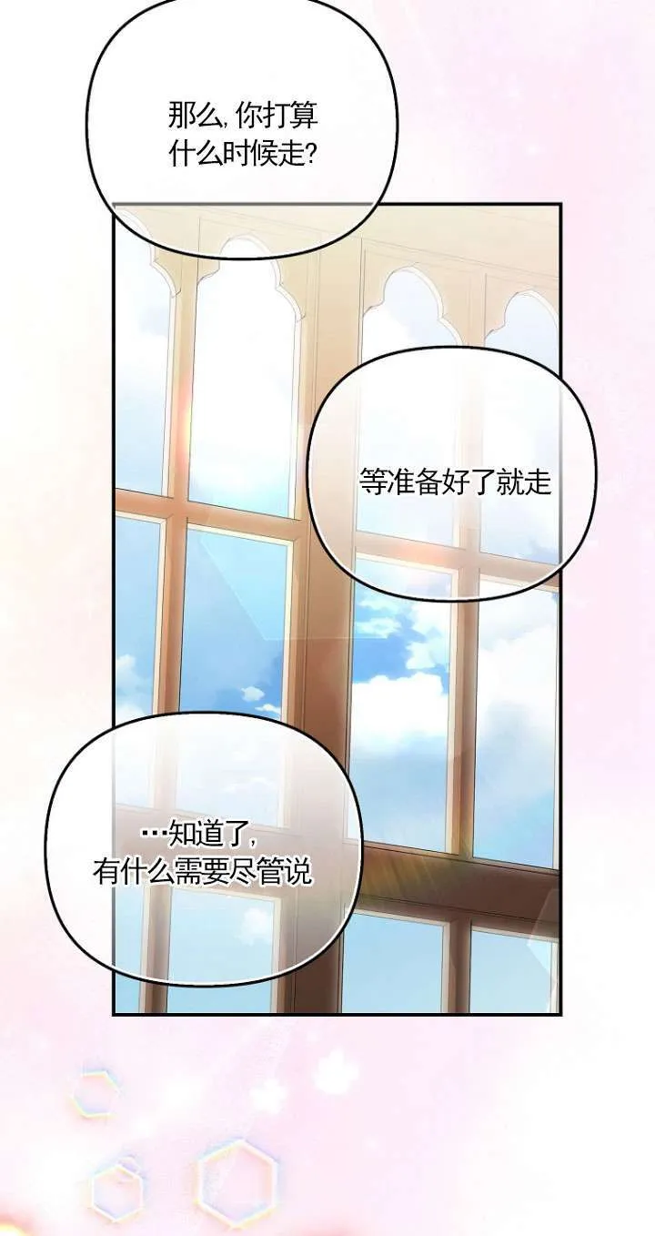 第34话 第46页
