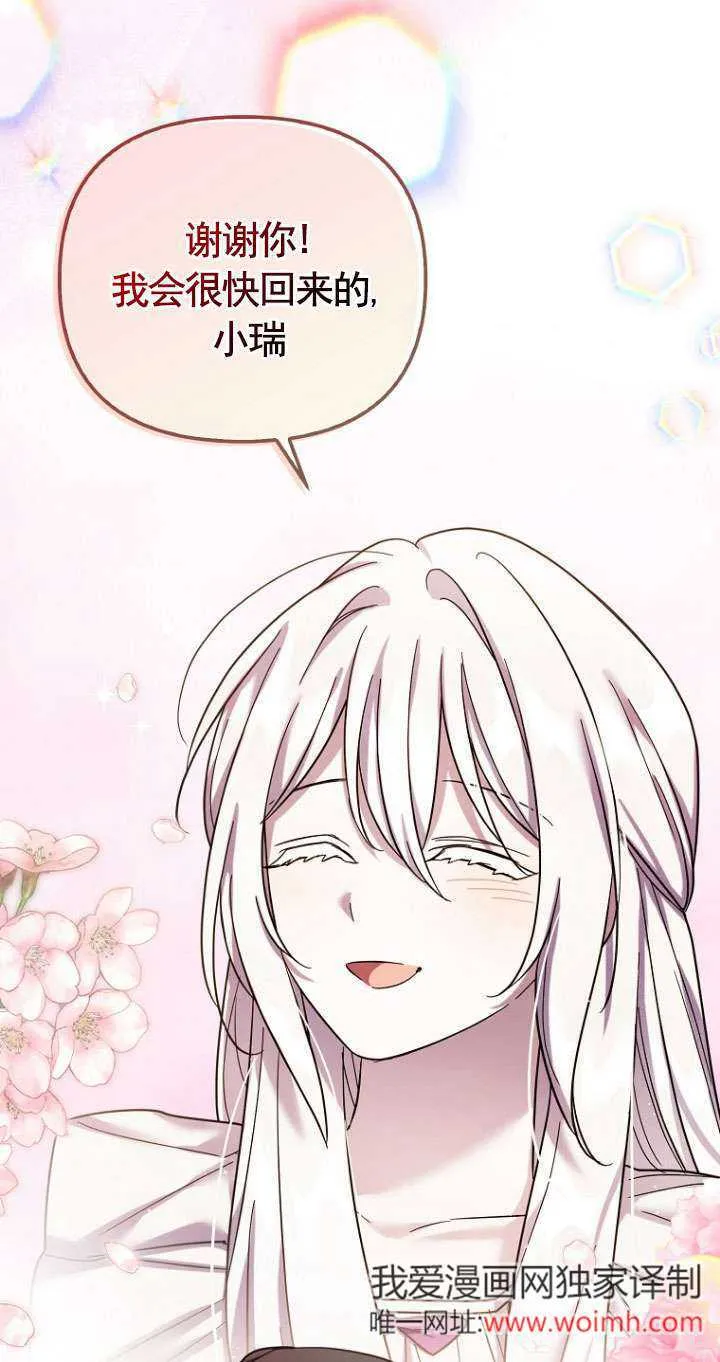 第34话 第47页
