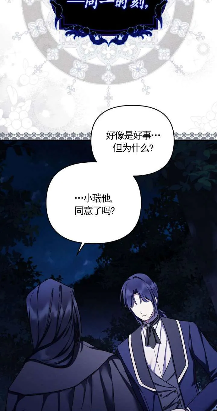 第34话 第50页