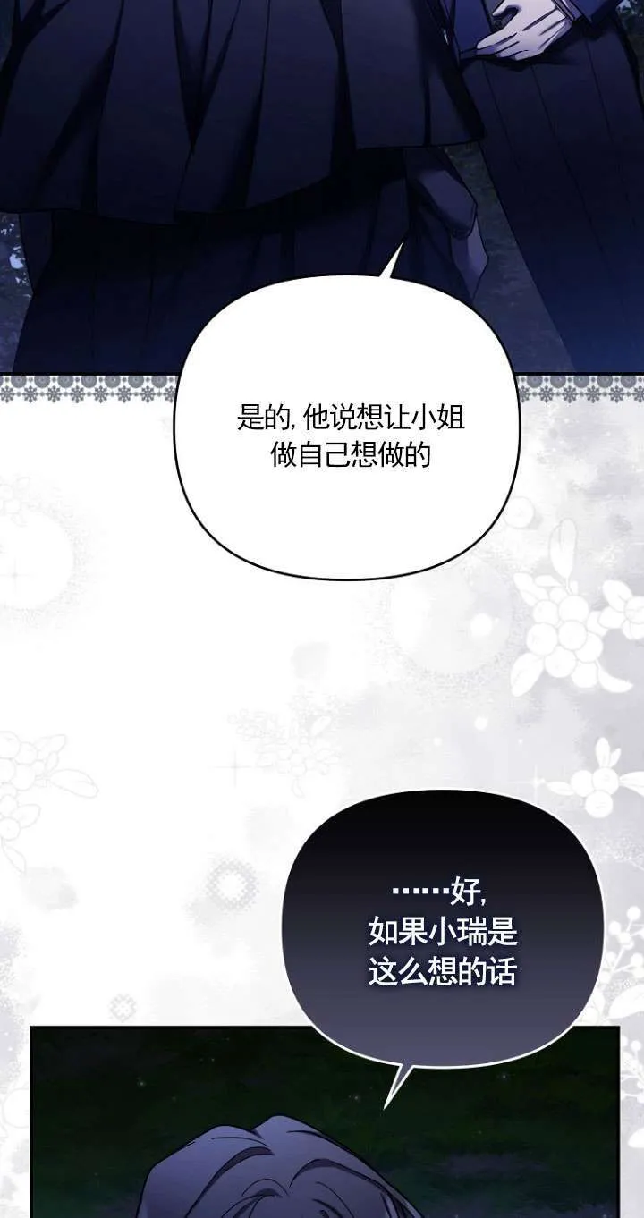 第34话 第51页