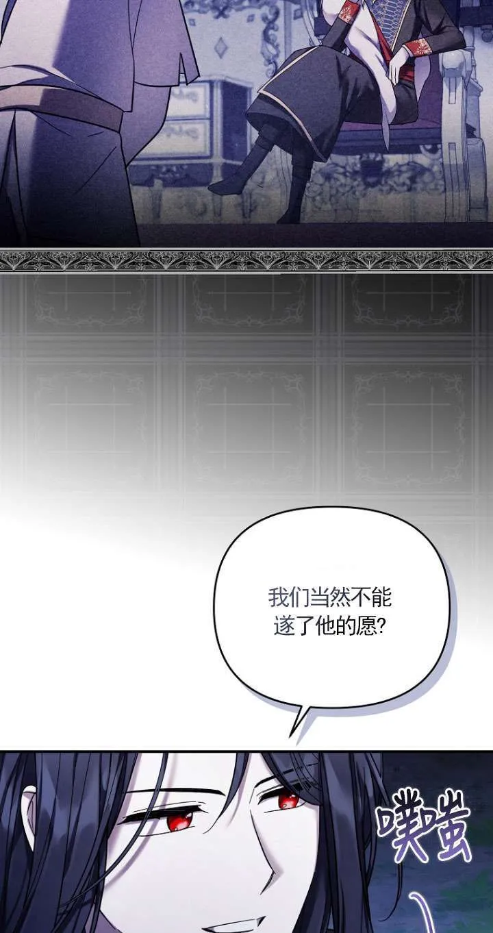 第34话 第55页