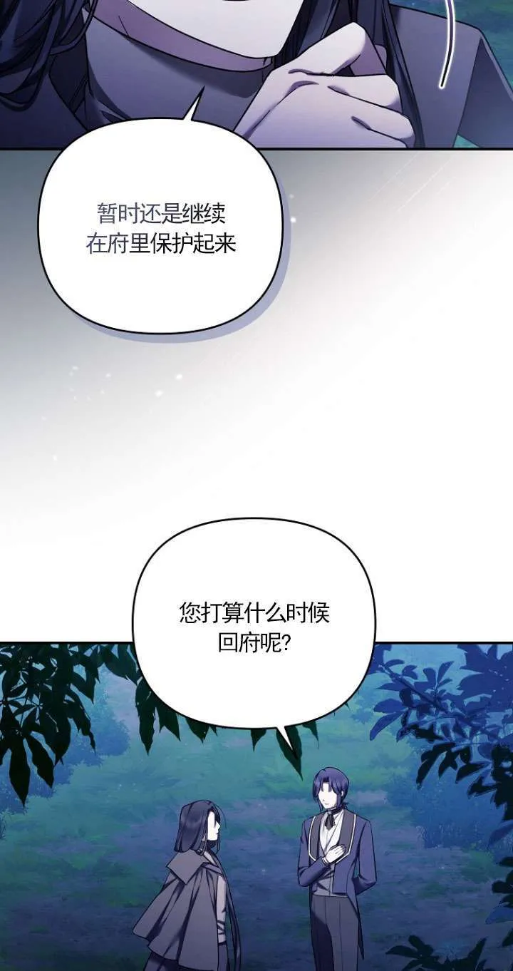 第34话 第56页